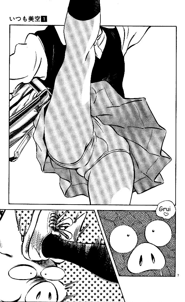 img Itsumo misora 11